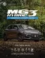Catálogo Los Coches | Los Coches MG - FT MG3 HYBRID | 2026-01-01T00:00:00.000Z - 2026-12-31T00:00:00.000Z