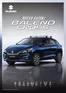 Catálogo Suzuki en Turbo | Ficha Tecnica Suzuki Baleno Cross | 2026-03-12T00:00:00.000Z - 2026-12-31T00:00:00.000Z