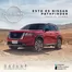 Catálogo Nissan en Pasto | Nissan Pathfinder | 2025-04-26T00:00:00.000Z - 2026-04-26T00:00:00.000Z